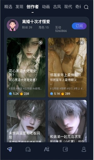 Dady截图2