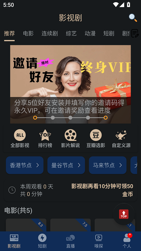 全剧得截图1