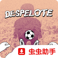 街头足球手机版