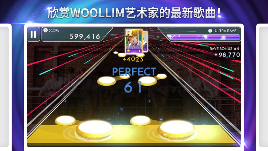 superstar音