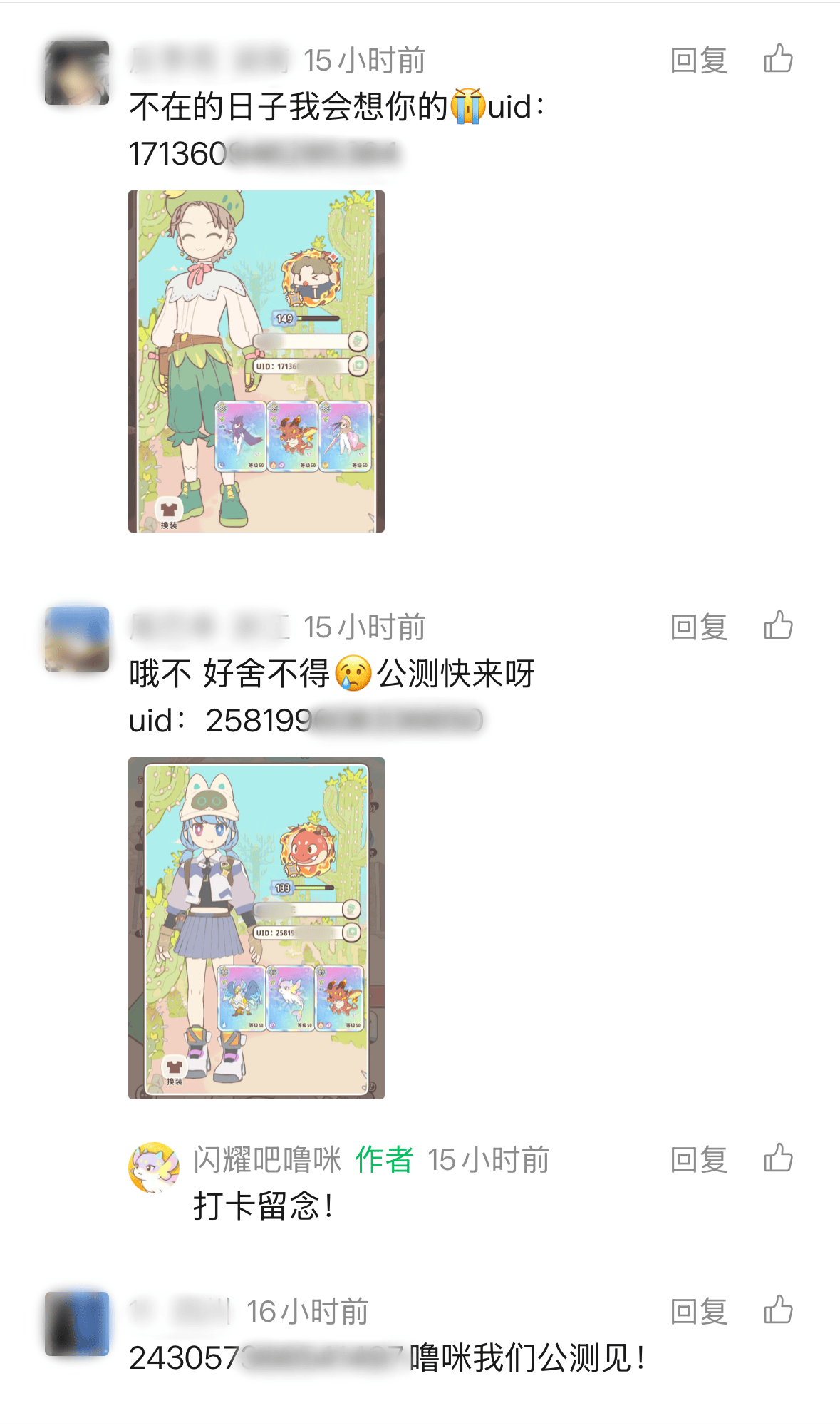 《闪耀吧
！        </div><font date-time=