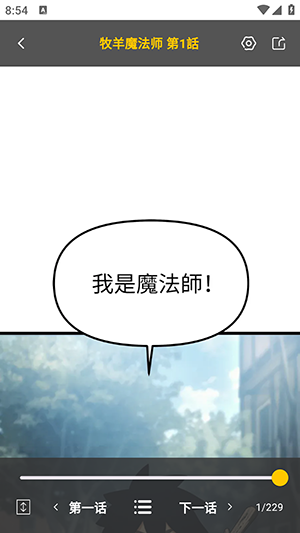 favcomic