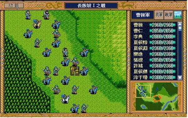 新三国志英杰传刘备传