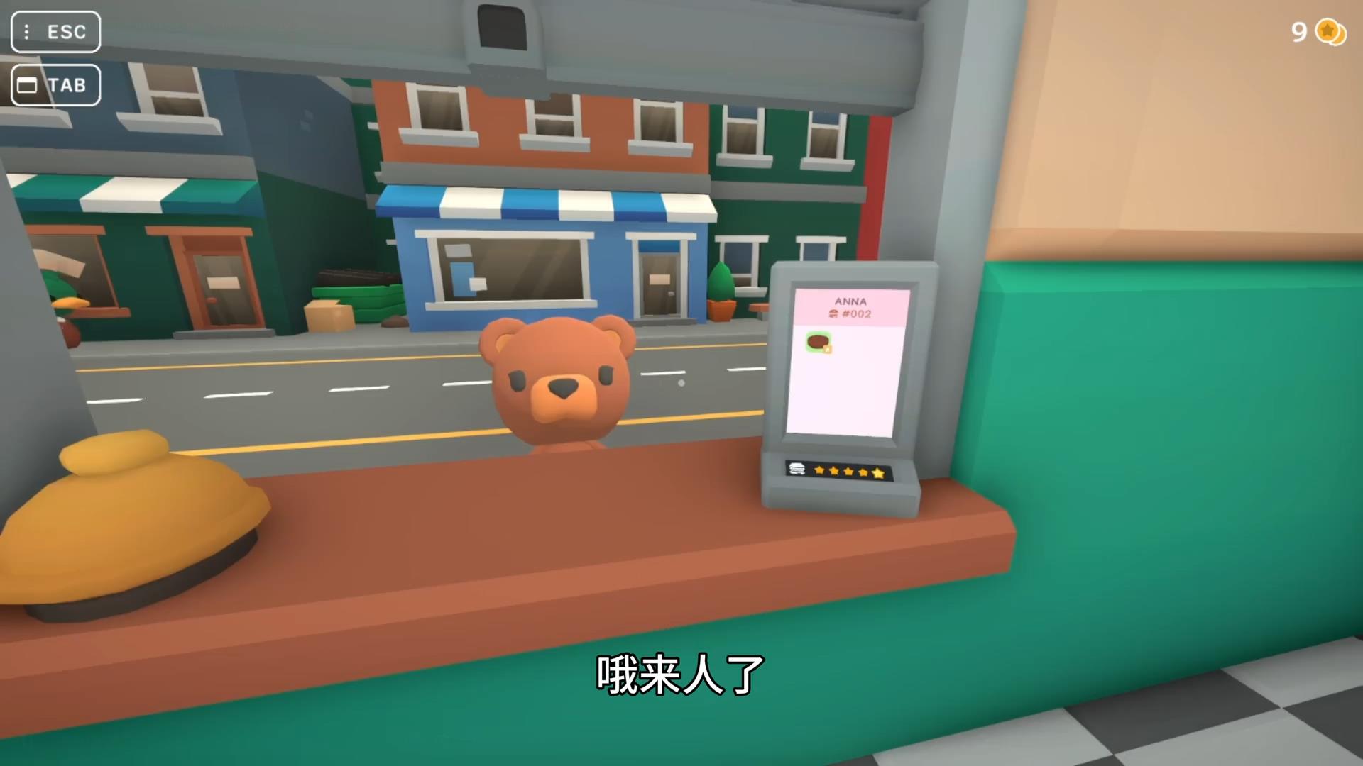 伯吉的温馨厨房