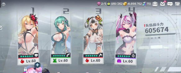星陨计划