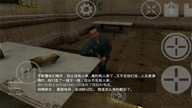 半条命2手机版截图1