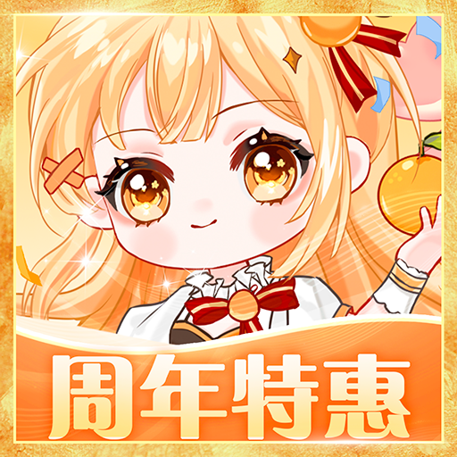 橙光游戏