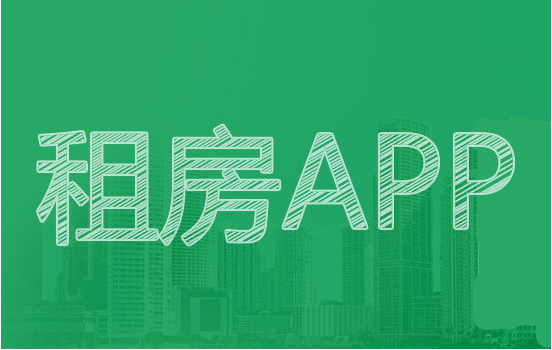 短租房app