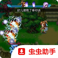 诛神斗破苍穹