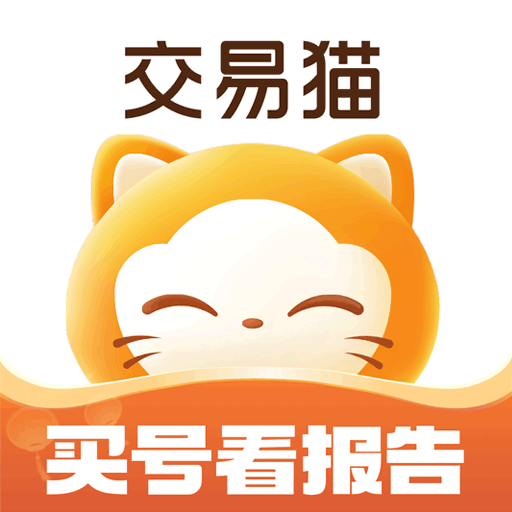 交易猫