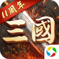 超级群英传
