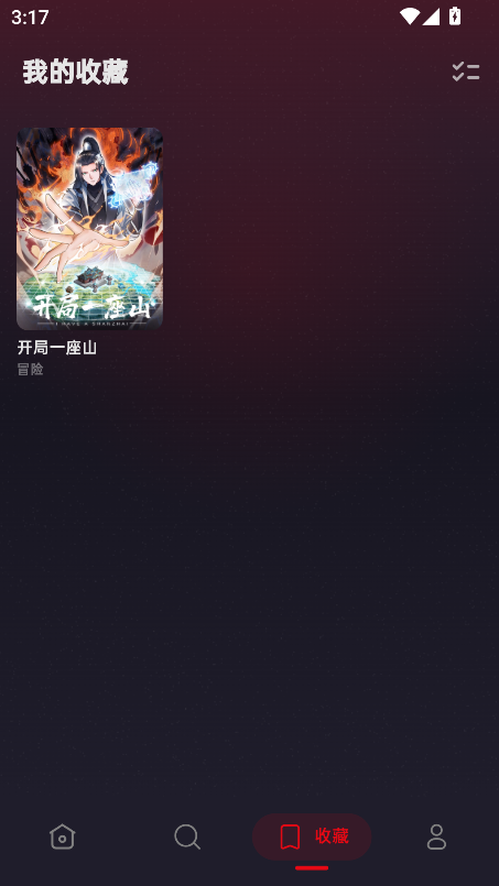 HoleFly漫画