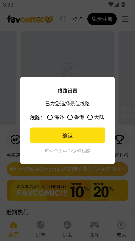 喜漫漫画