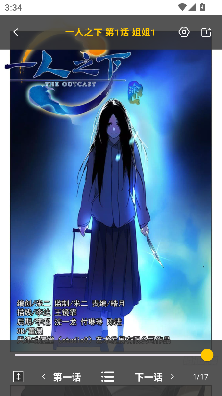 喜漫漫画