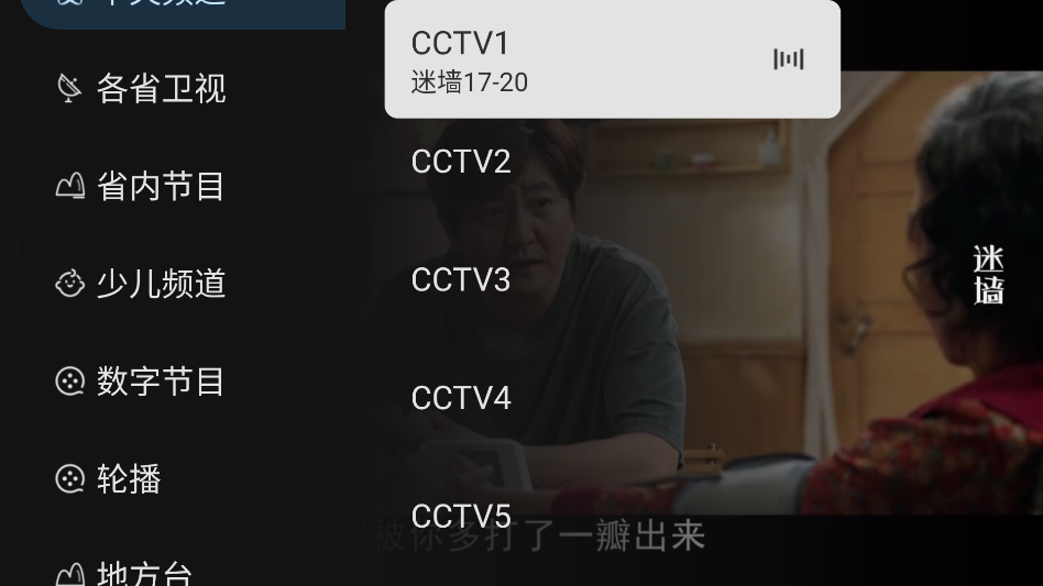 黑白电视