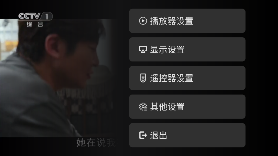 黑白电视