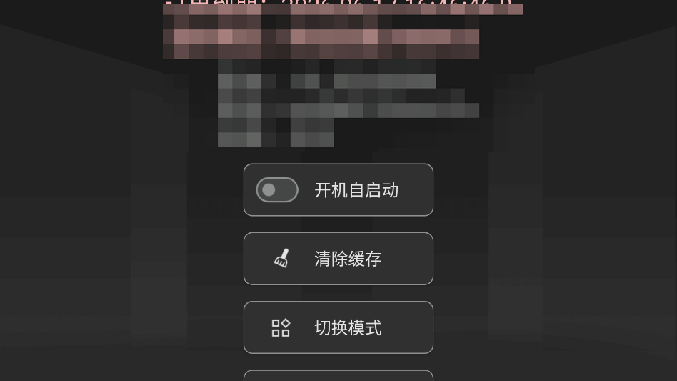 黑白电视