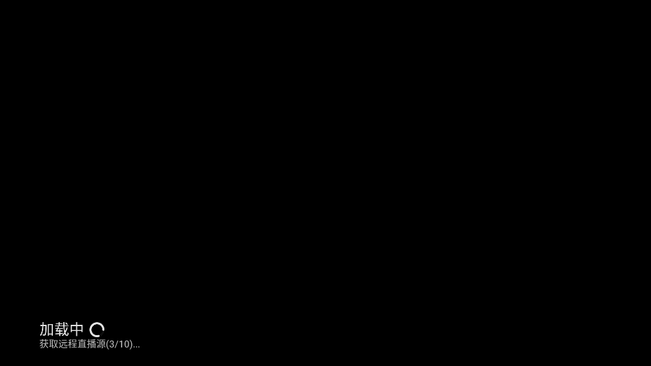 欧歌电视