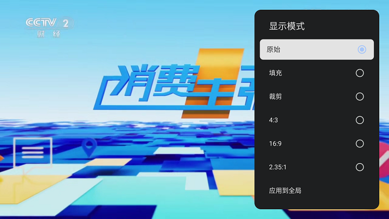 欧歌电视
