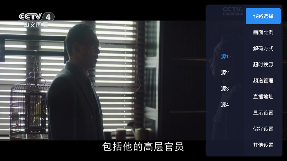 码点电视家