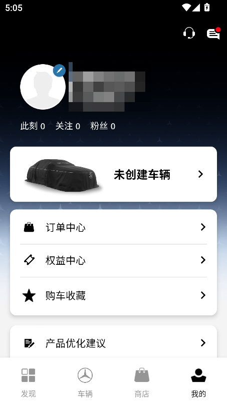 梅赛德斯奔驰