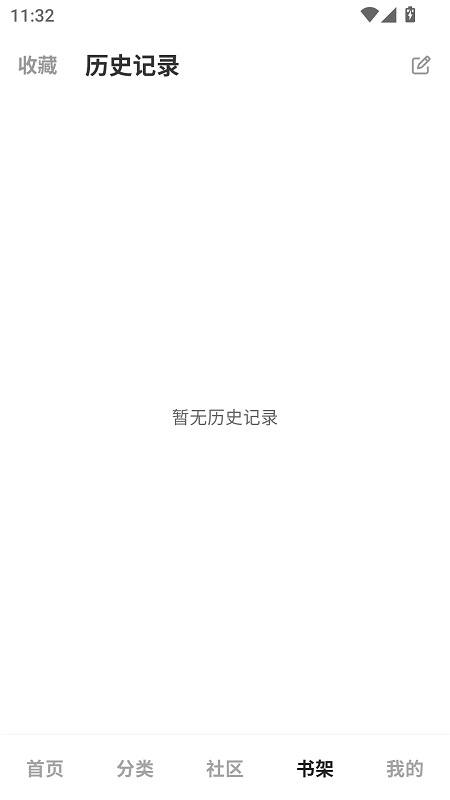 栗子漫画截图4