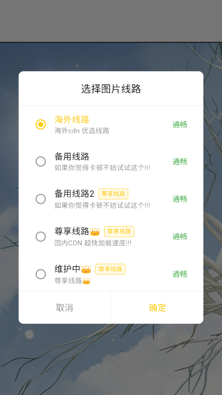 栗子漫画