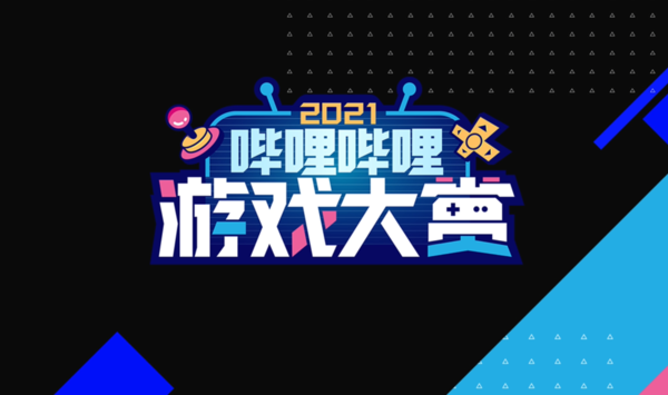 哔哩哔哩版本游戏大全