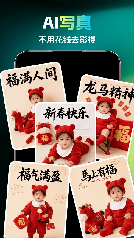灵雀AI截图3