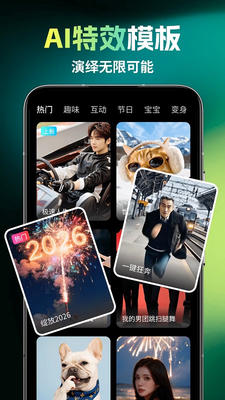 灵雀AI截图1