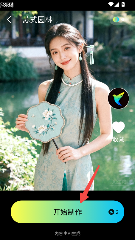 灵雀AI