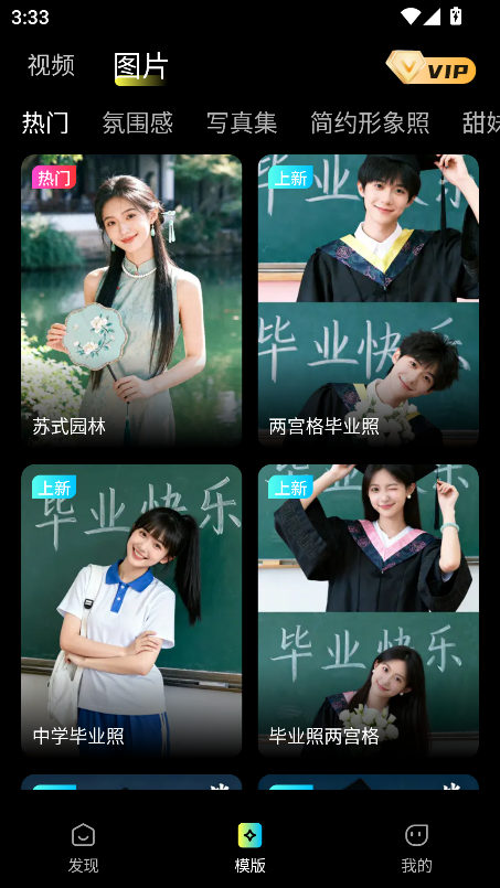 灵雀AI
