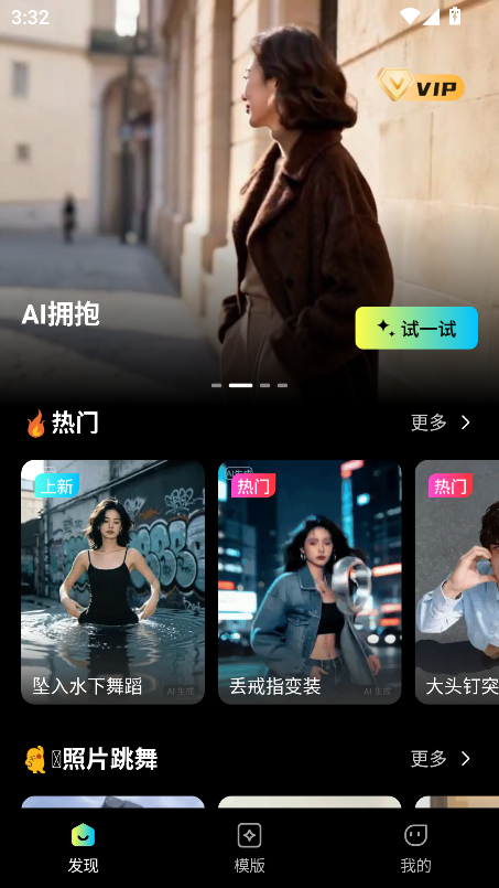 灵雀AI