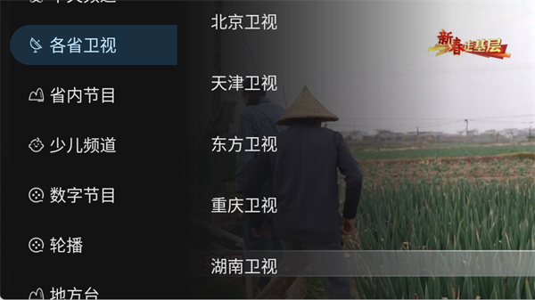 黑白电视极速版