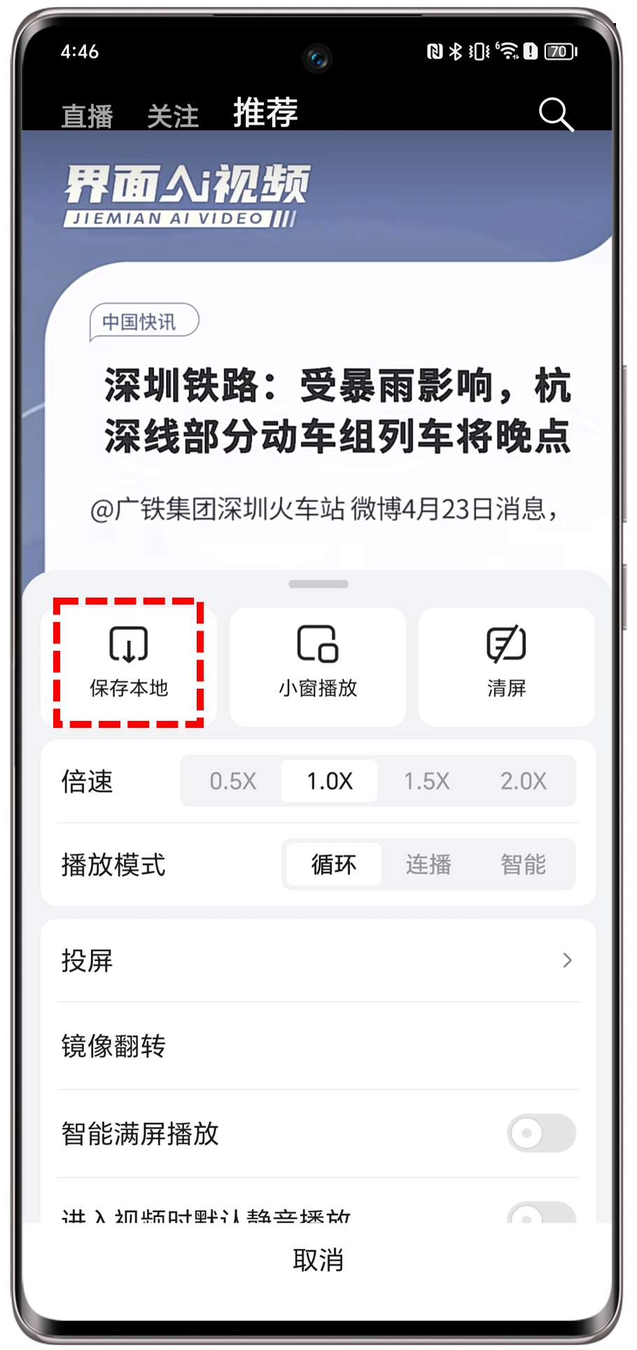 荣耀浏览器app