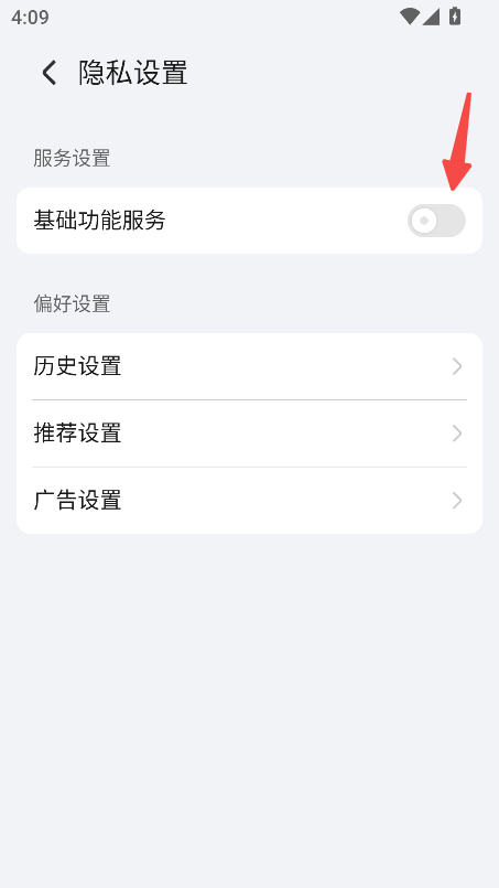 荣耀浏览器app