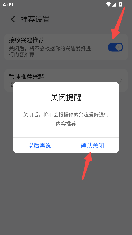 荣耀浏览器app