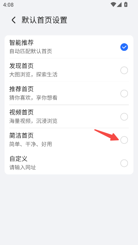 荣耀浏览器app