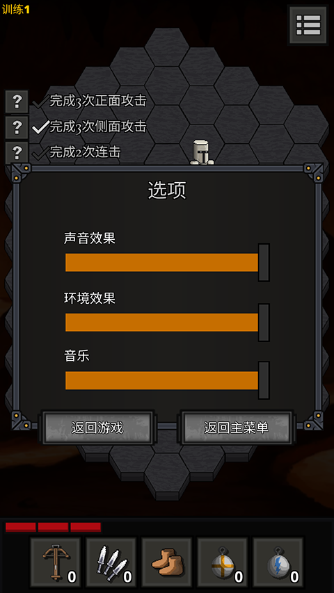 地狱之牢截图3