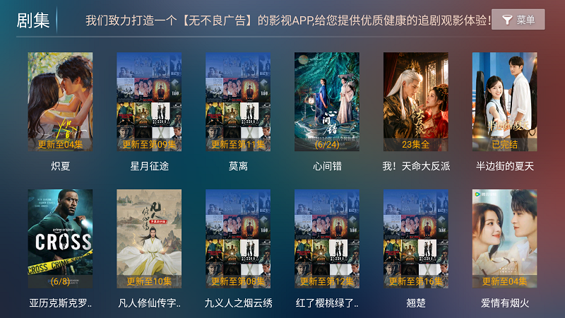 皮皮影视截图3