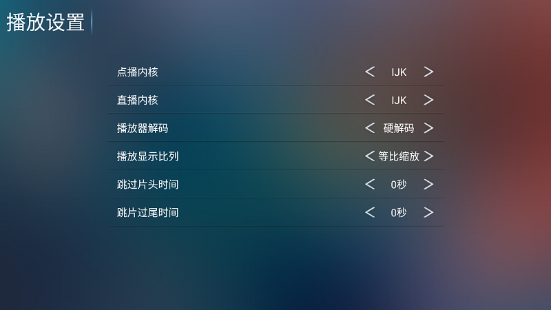 皮皮影视截图2