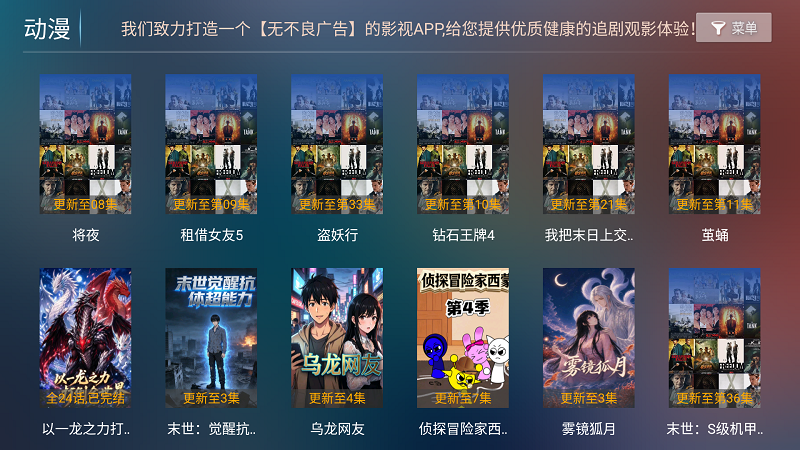 皮皮影视截图4