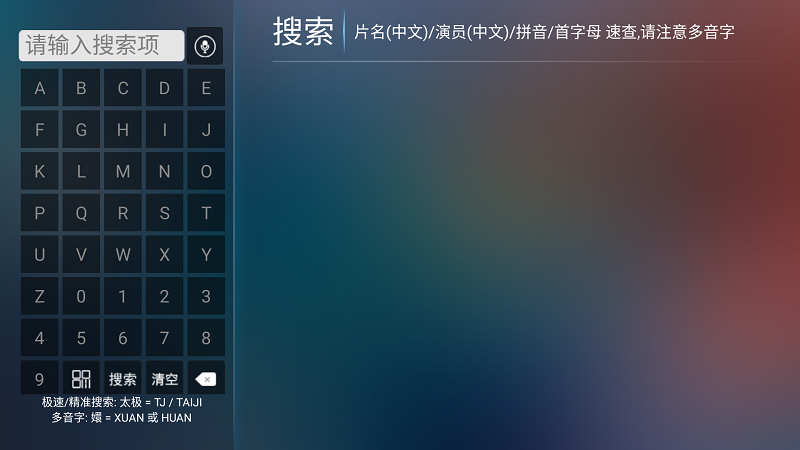 皮皮影视截图5