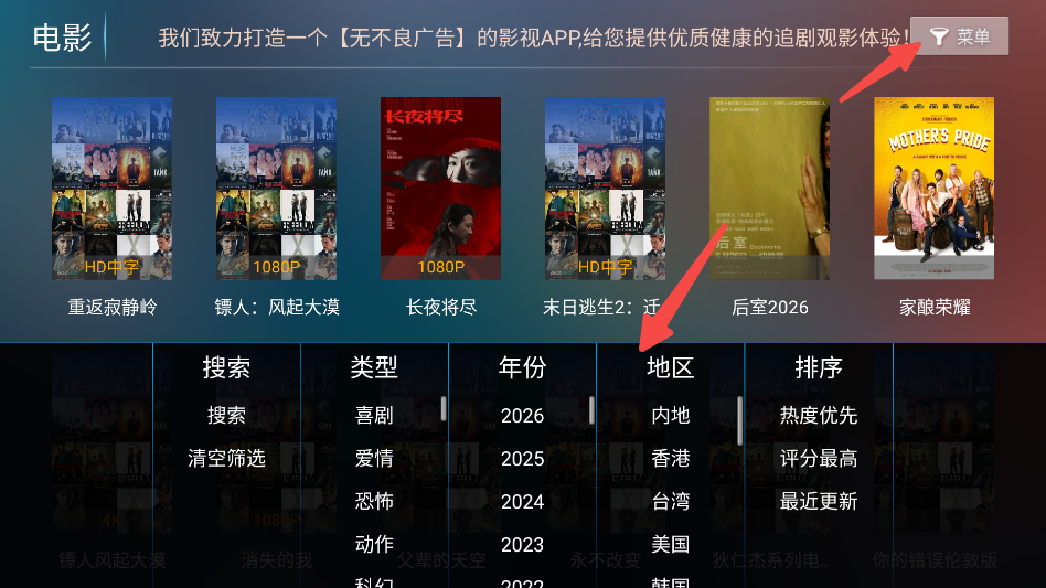 皮皮影视