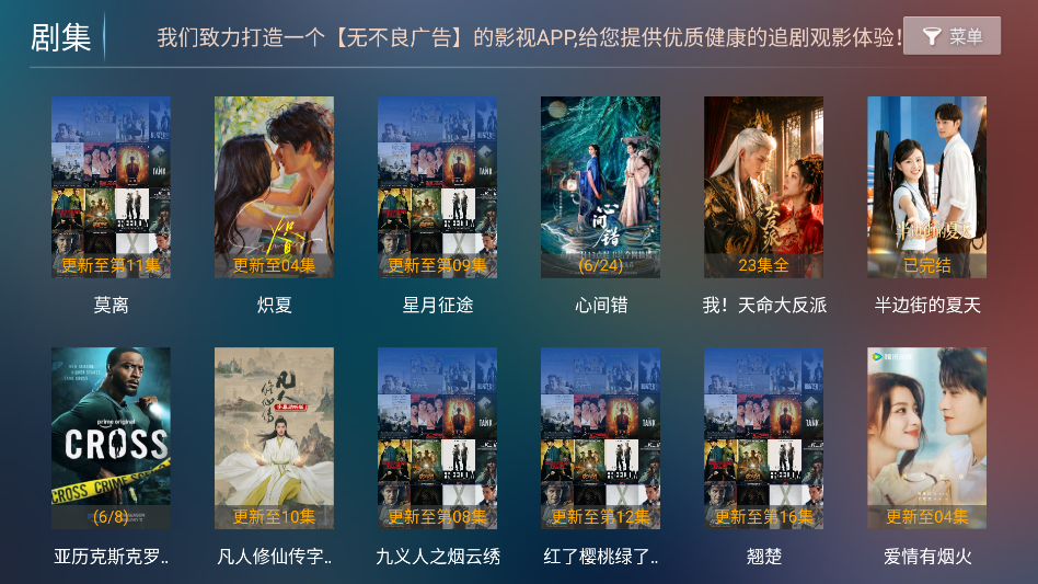 皮皮影视
