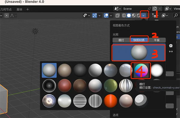 Blender