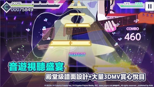 世界计划缤纷舞台日服截图4