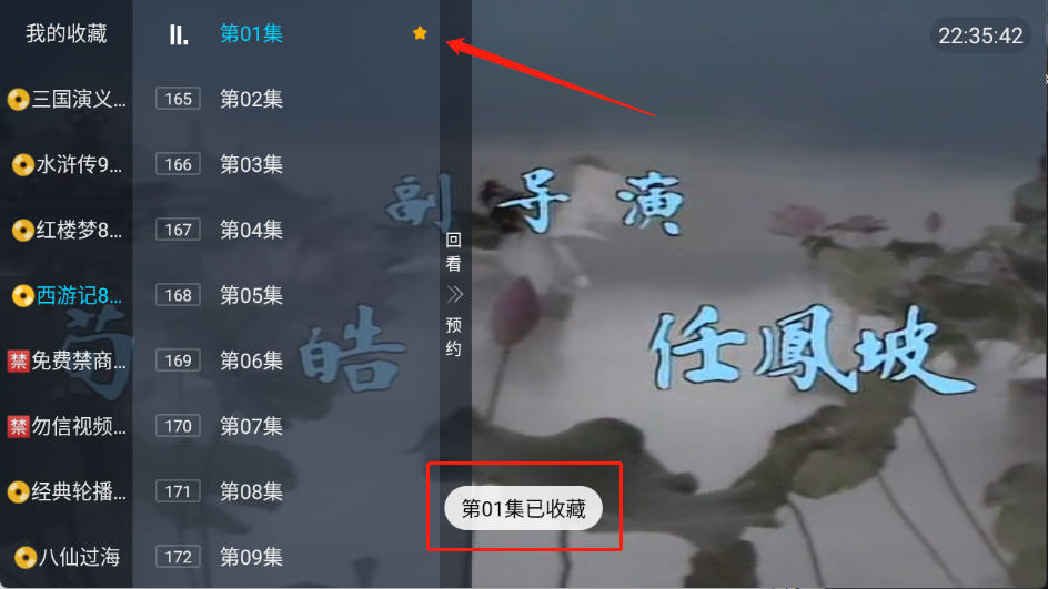 光辉直播