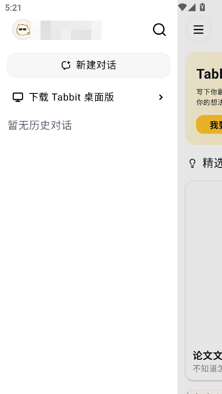 Tabbit