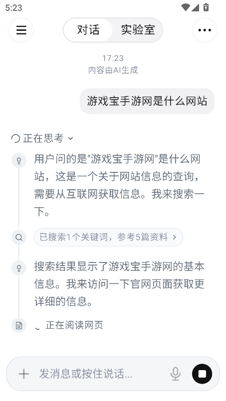 Tabbit